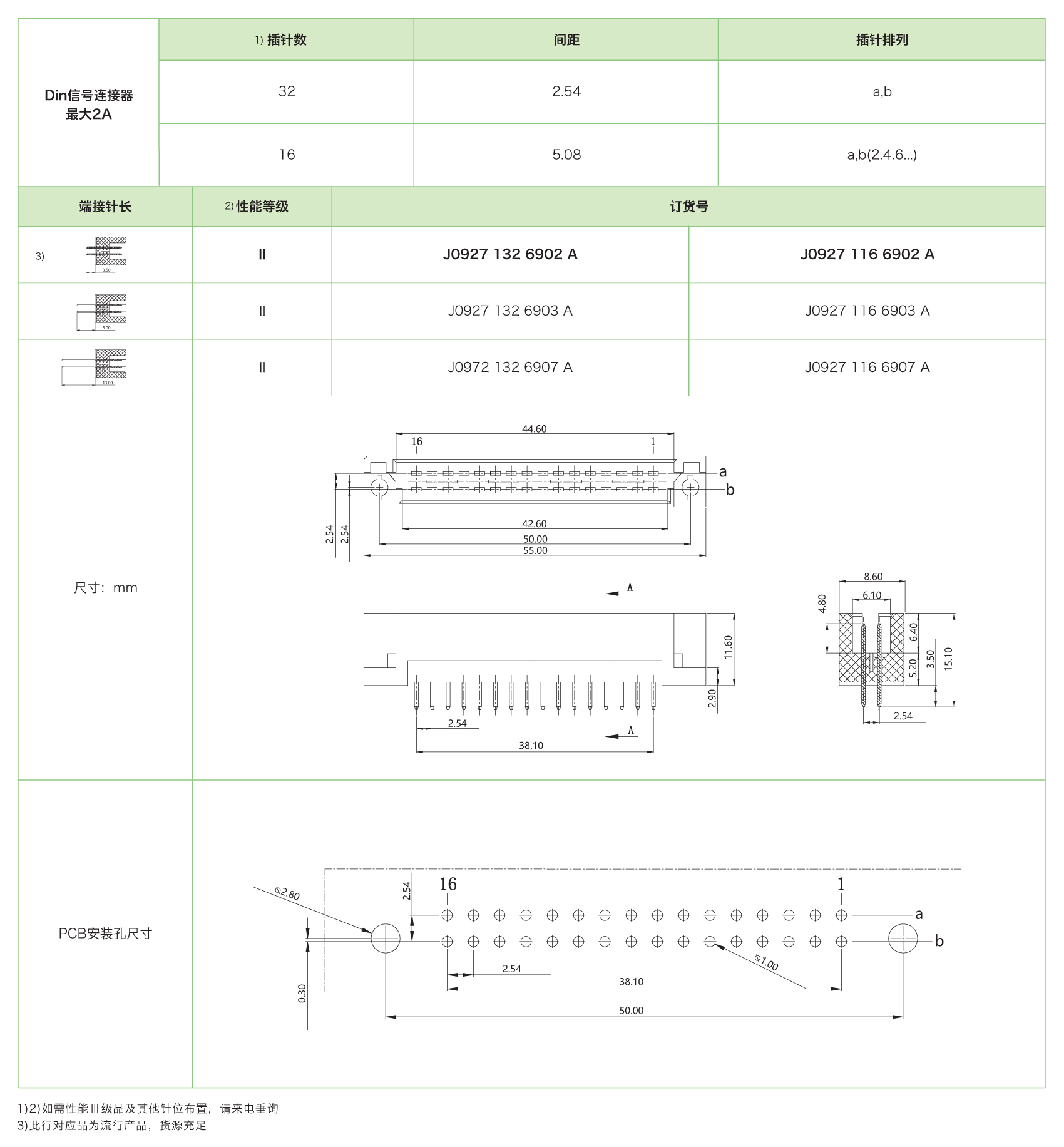 1612342178280602.jpg J0927公.jpg