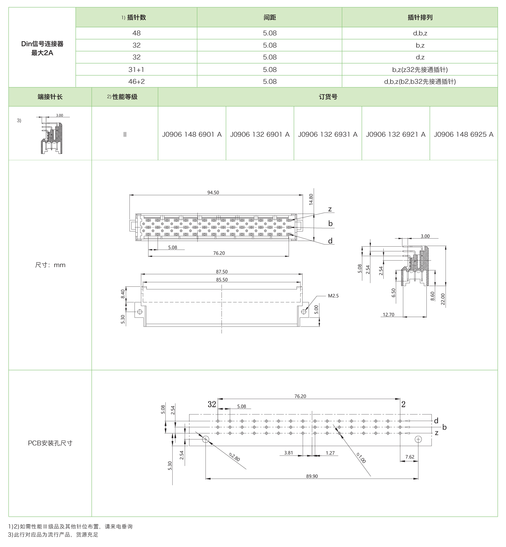 1612345215409847.jpg J0906公.jpg