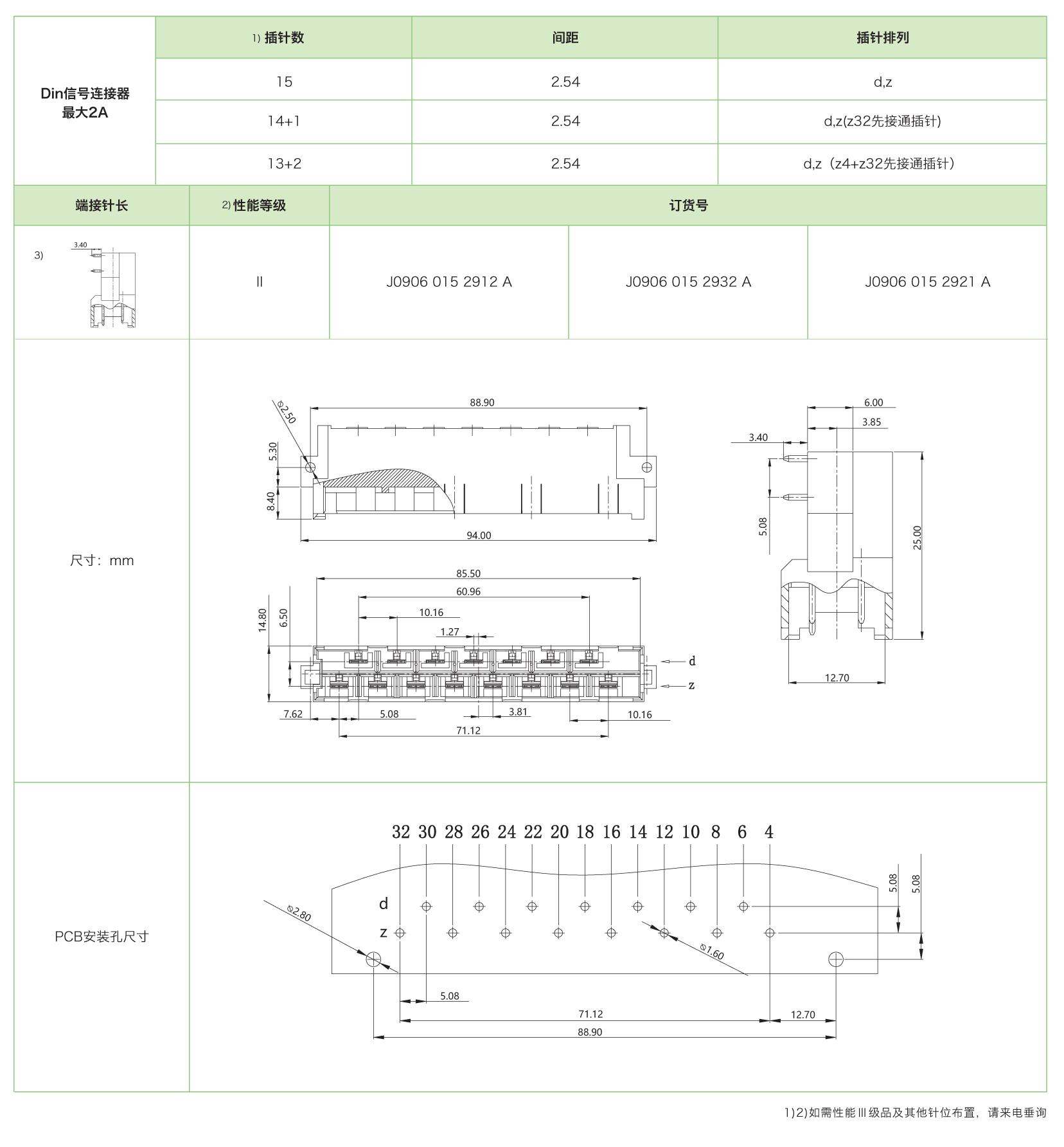 1612345746778772.jpg J0906 015.jpg