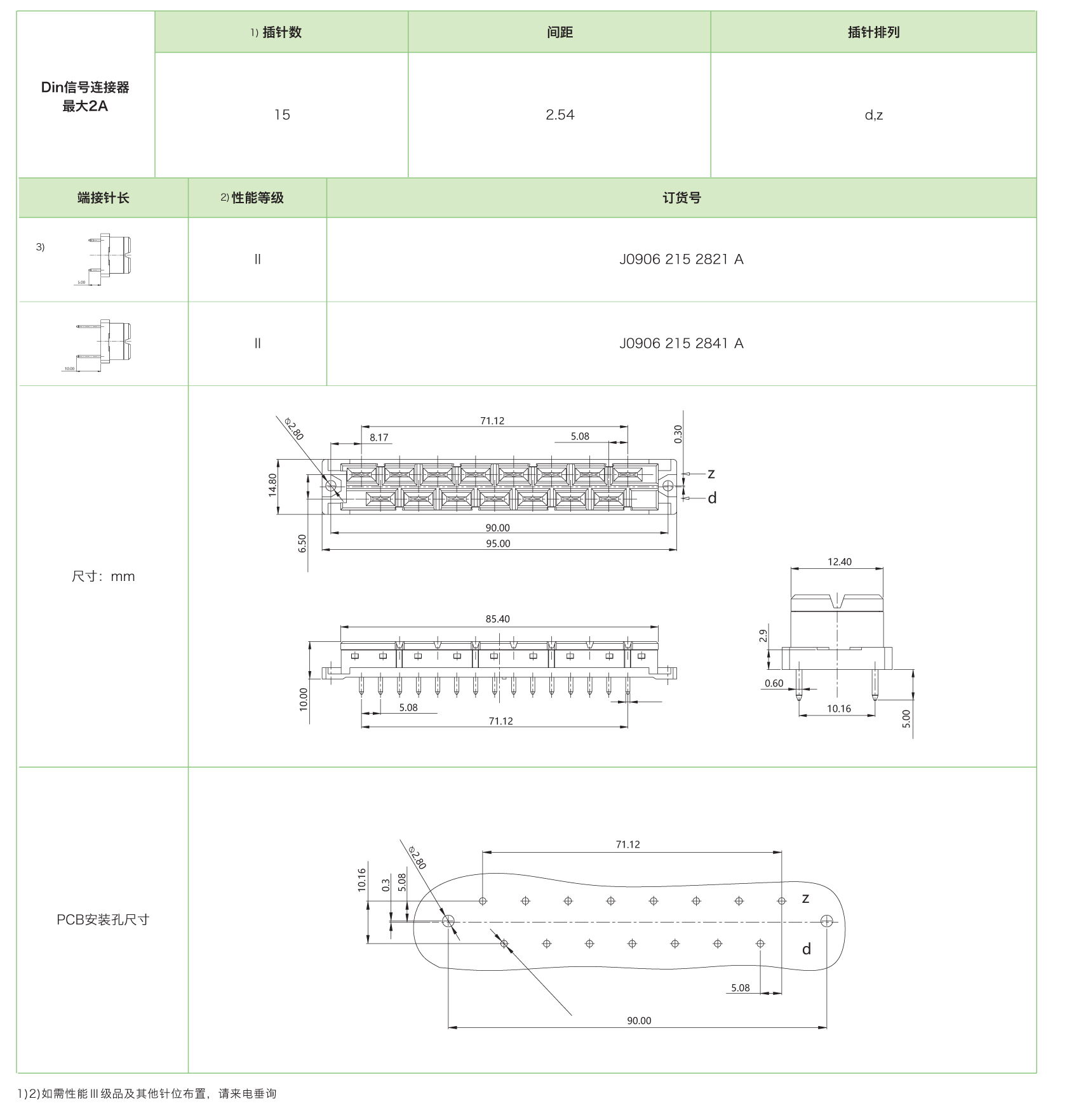 1612345825368581.jpg J0906 215.jpg