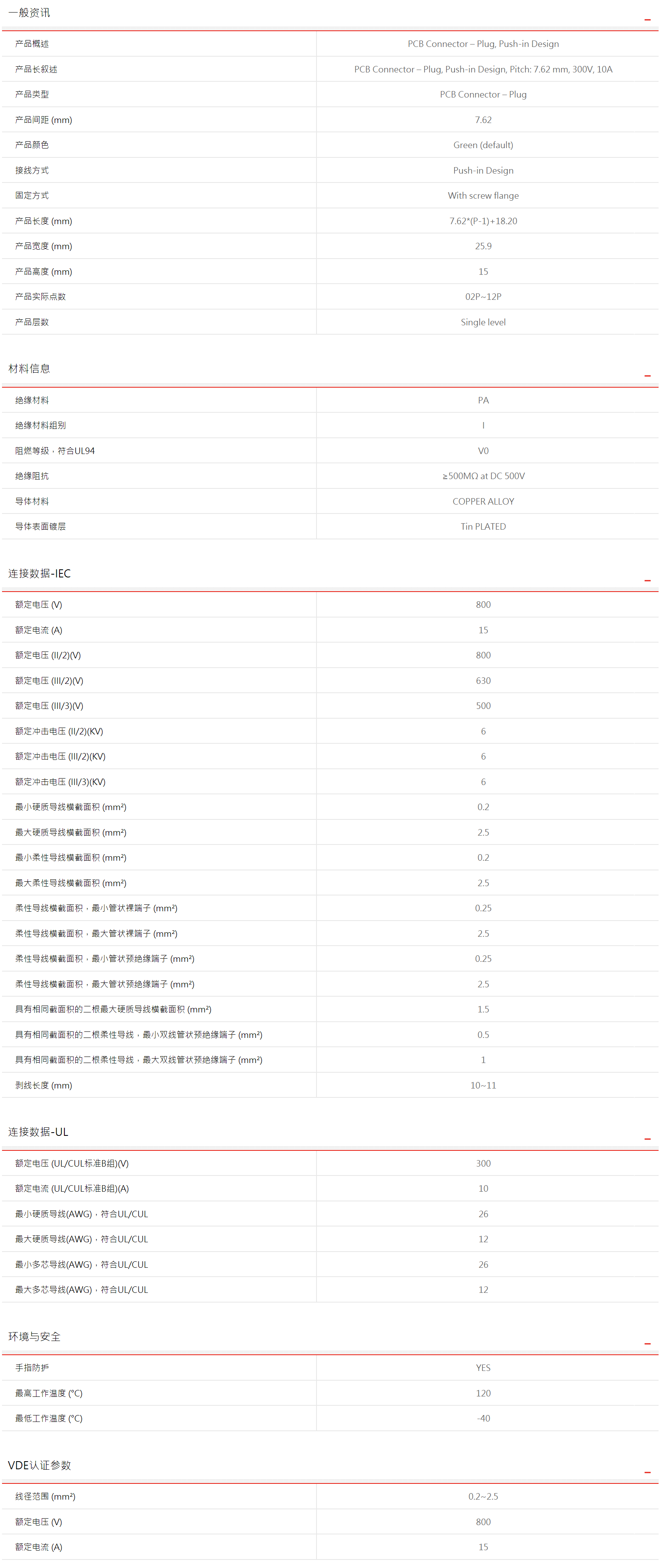 1614589528117590.png image.png