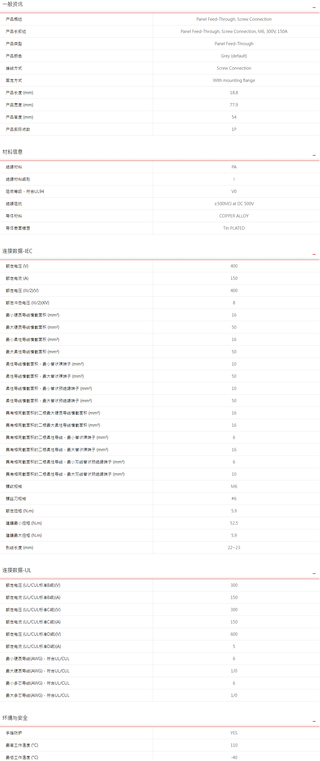 1703144556485644.png 参数.png